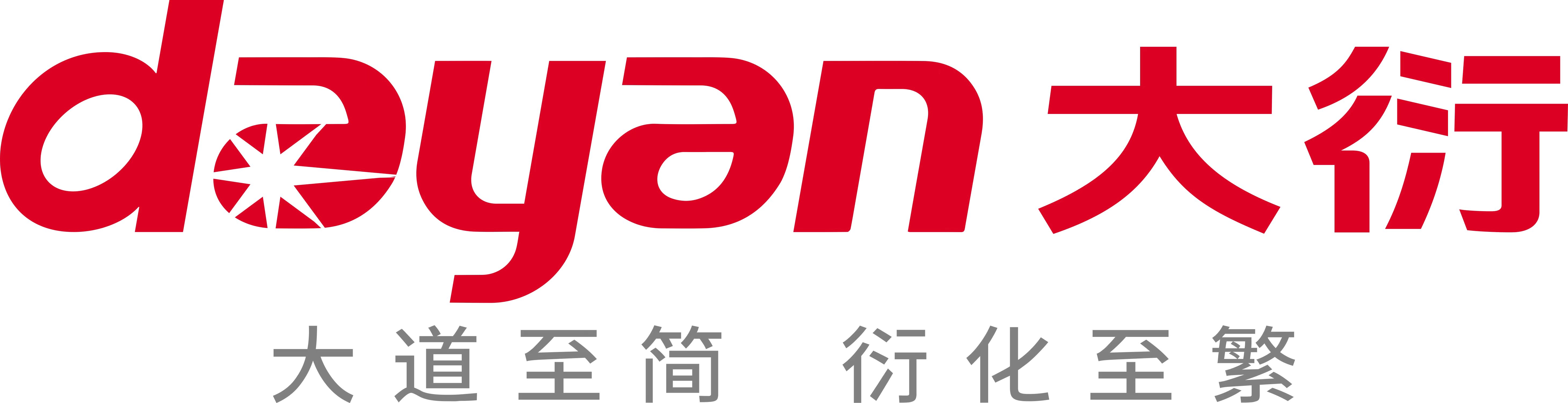 dayan 大衍